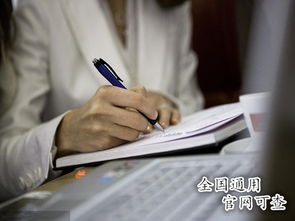 企業信息管理師證書報考全攻略 費用、查詢途徑、含金量與前景